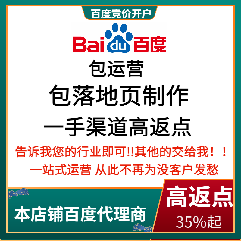 中卫流量卡腾讯广点通高返点白单户